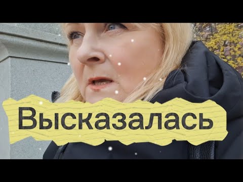 Видео: По магазинам. Покупки.