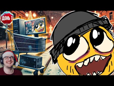 Видео: ТЕПЕРЬ Я БЕЗДОМНЫЙ (зря вышел на улицу) ► Ктотакопс | Реакция