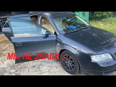 Видео: Мы не знали AUDI A6 C5 ЧЕХЛЫ Почти получилось установить, как оказалось чехлы от ТОЙОТЫ )))