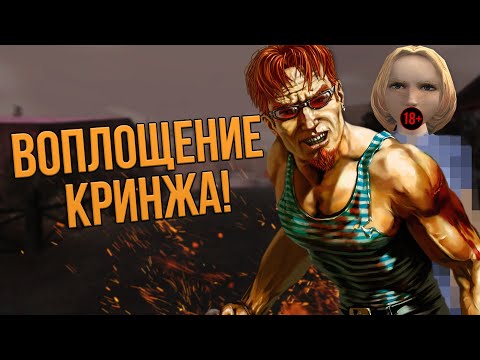 Видео: Штопор паразитирует на Postal 2 | Штопор жжОт