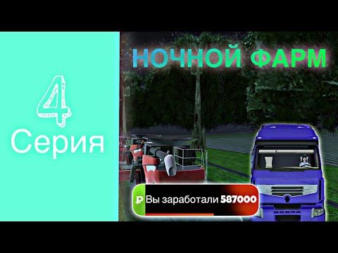 Видео: ✅ СТАЛА ТАКСИСТОМ  #4 // НОВЫЙ ПУТЬ ОТ ПОЛУМИЛЛИОНА ДО СТО МИЛЛИОНОВ  BLACK RUSSIA 👾