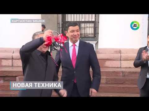 Видео: “Бишкектеплосеть” получила современную спецтехнику, в том числе манипуляторы.