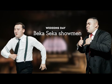 Видео: Beka Seka showman взорвал зал на свадьбе 