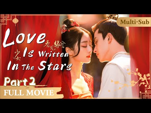 Видео: Китайский фэнтезийный фильм[CC]Часть 2▶Она сняла с него штаны при первой встрече#Китайское кин