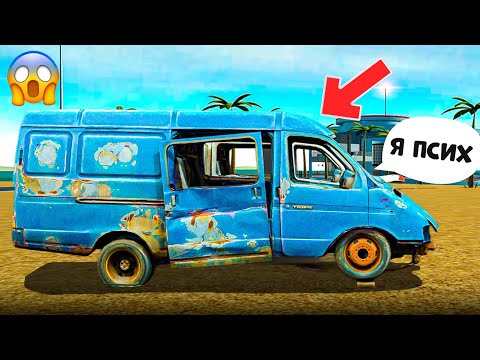Видео: САМЫЙ НЕАДЕКВАТНЫЙ ВОДИТЕЛЬ АВТОБУСА В ИГРЕ! ПЛОХОЙ ПРИМЕР ИГРОКА В МТА ПРОВИНЦИЯ