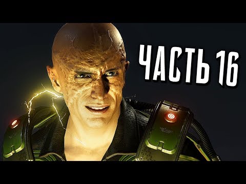 Видео: Человек-Паук PS4 Прохождение - Часть 16 - СТЕРВЯТНИК / ЭЛЕКТРО