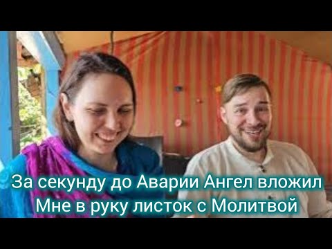Видео: Что происходит после смерти? Авария, клиническая смерть. После комы заговорила на незнакомых языках.