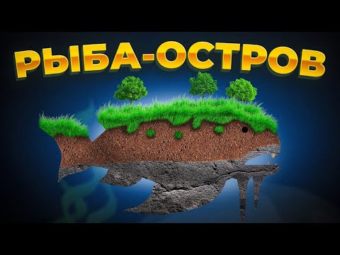 Видео: Cat Goes Fishing. НА ЭТОЙ РЫБЕ ВЫРОС *ОСТРОВ*!