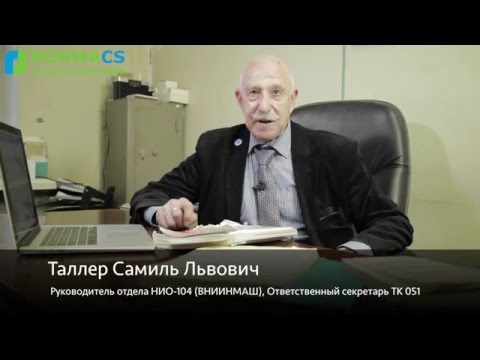 Видео: NormaCS. Система стандартизации ЕСКД. Часть 15. ГОСТ 2.106-96. ЕСКД. Текстовые документы