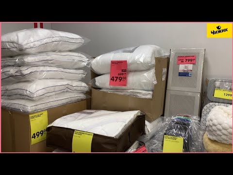 Видео: ДАЖЕ ТАКИЕ РАСПРОДАЖИ ЕСТЬ В ЧИЖИКЕ//ВСЕМ НЕ ХВАТИТ