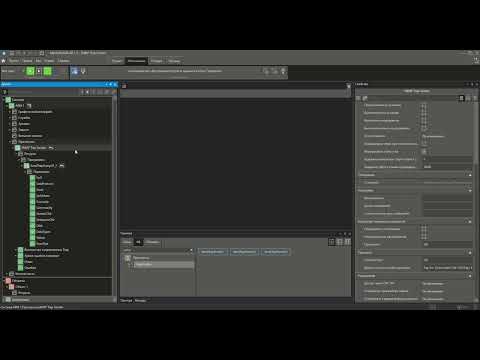 Видео: Протоколы MasterSCADA 4D SNMP Trap Sender и SNMP Trap Receiver