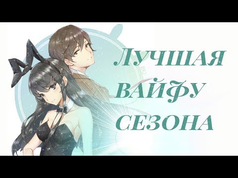 Видео: #няш_обзор Лучше чем "ТВОЕ ИМЯ"?! ЭТОТ ГЛУПЫЙ СВИН НЕ ПОНИМАЕТ МЕЧТУ ДЕВОЧКИ-ЗАЙКИ (#Мультняша )