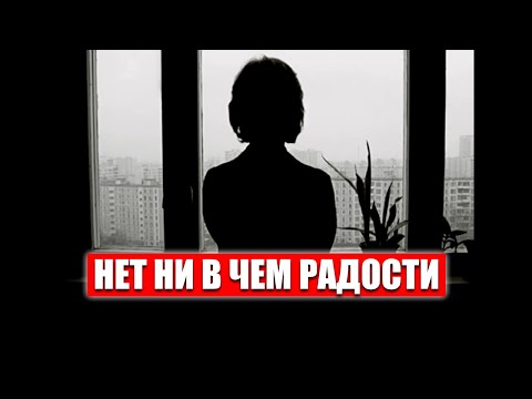 Видео: Наследное спасение. Нет ни в чем радости. Почему святые уходили из мира? Живая вера.