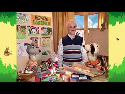 Видео: День в Шишкином Лесу. Художник. Чёрный цвет