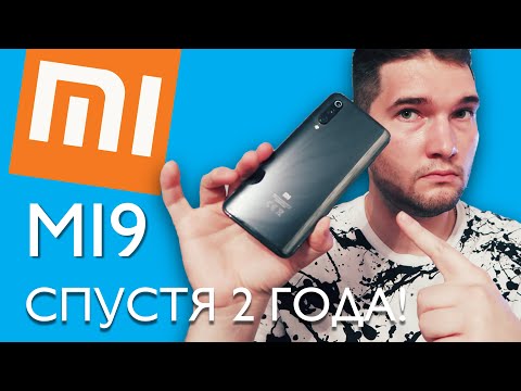 Видео: Xiaomi Mi9 спустя 2 года! Он еще живой?!