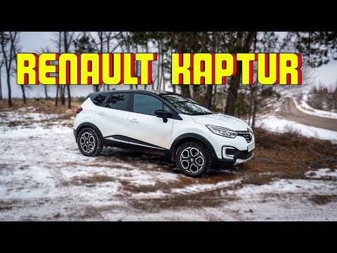 Видео: RENAULT KAPTUR | Или что сейчас можно купить за 2 ляма