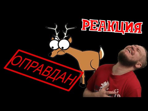 Видео: Приколы в играх WDF 14 | Десантировалась.. | Смешные моменты в GTA 5 | РЕАКЦИЯ НА gamewadafaq