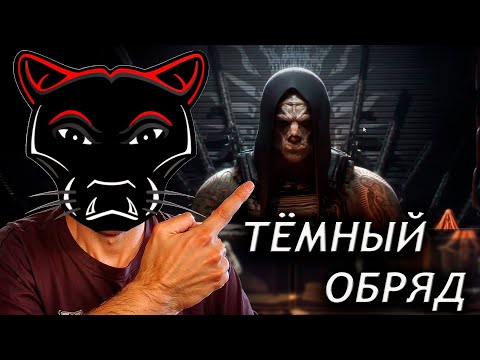 Видео: СОБЫТИЕ ТЁМНЫЙ ОБРЯД ИЛИ ТОП ДОНАТ ДЛЯ ВСЕХ В WARFACE!