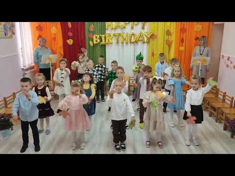 Видео: Танок з листочками