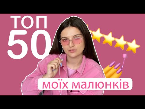 Видео: Оцінюю 100 робіт намальованних за 100 днів