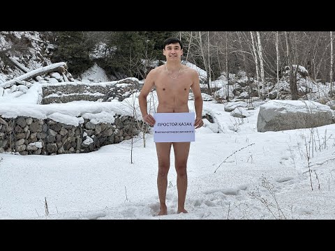 Видео: NNN БҮКІЛ АҚШАҒА ӨЗІНЕ ҮЙ АЛДЫ МА?!