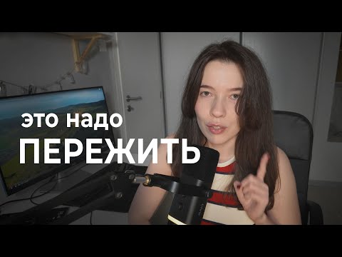 Видео: как проходит АДАПТАЦИЯ в новой стране? ВСЕ ЭТАПЫ