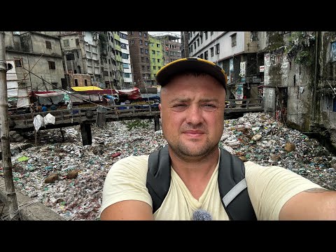 Видео: В этой Стране САМЫЙ ГРЯЗНЫЙ воздух в МИРЕ!!!Бангладеш! Здесь гниют даже реки!