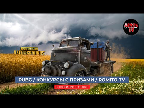 Видео: №1106 Стрим будет веселый