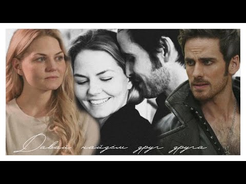Видео: emma × hook | давай найдем друг друга