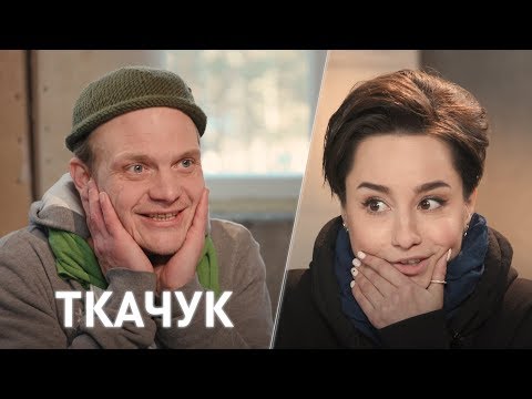 Видео: Евгений Ткачук. «Время суток. Интервью»