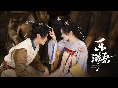 Видео: Полная версия фильма】Любовь в Чанъане 11! Любовь в Чанъане!