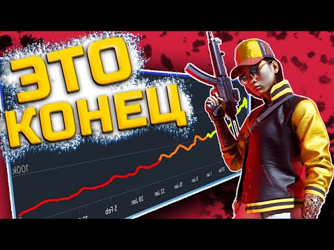 Видео: THE FINALS ПОГИБНЕТ ИЛИ ЕСТЬ ШАНС?