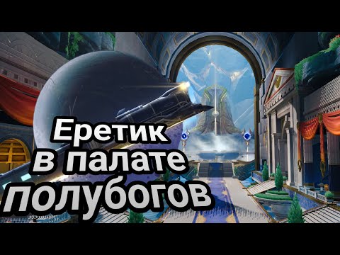 Видео: О оливка, брошенная мастеру церемоний -  1! Цветы средь упокойных юдолей | #381 | Honkai: Star Rail