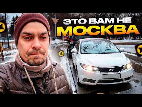 Видео: Яндекс Доставка не в Москве. Сколько можно заработать?