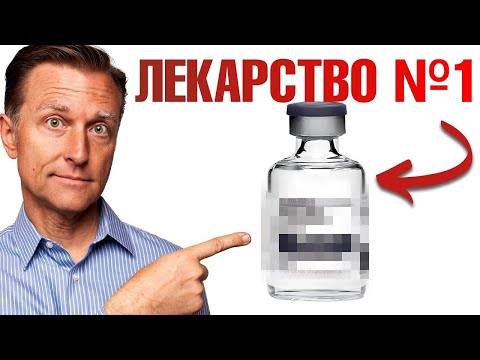 Видео: Самый продаваемый в мире препарат от рака! 👀