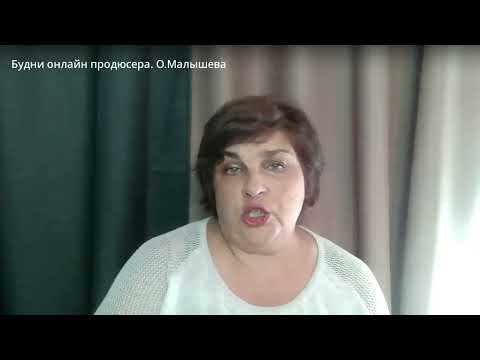 Видео: Запуск - что это такое? Как запуск перевести в “вечнозеленые” продажи.