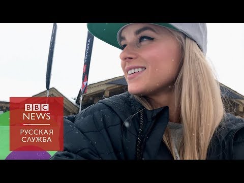 Видео: Возвращение в горы: история звезды сноубординга, которая сломала спину