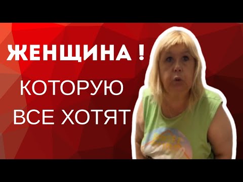 Видео: Женщина, которую все хотят. Помнит ли Галя добро🤔