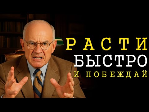 Видео: Простая формула для привлечения возможностей и быстрого роста (Napoleon Hill)