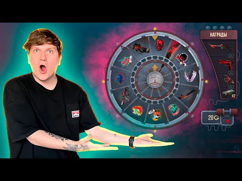 Видео: ВЫБИЛ ВСЕ ИЗ НОВОГО СПИНА STANDOFF 2 0.26.0 SUBJECT X