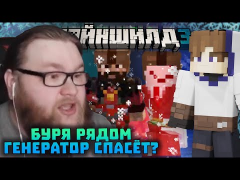 Видео: БУРЯ СОВСЕМ БЛИЗКО! МОБЫ ЗАМЕРЗАЮТ - ГЕНЕРАТОР СПАСЁТ СЕРВЕР? | Нарезки Альцеста | Майншилд 3