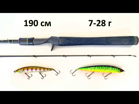 Видео: Спиннинг под воблеры SPORTEX Hydra Speed UL1901C - Классный коротыш под твичинг