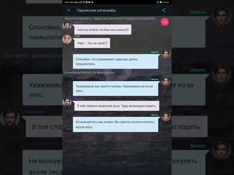 Видео: 3 серия 