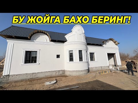 Видео: БУ ЖОЙГА БАХО БЕРИНГ! ЗУДЛИК БИЛАН ТУРАР ЖОЙ СОТИЛАДИ | ГАЗ СВЕТ СУВ МОРЕ! 28 ноября 2024 г.