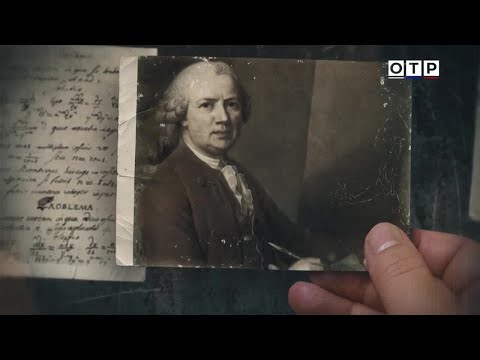 Видео: Леонард Эйлер. «Свет и тени» — программа Леонида Млечина