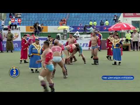 Видео: Үндэсний их баяр наадам 3 даваа | 2023 (#naadam 3 davaa 2023)