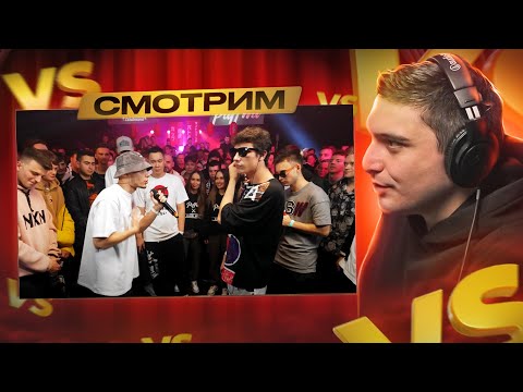 Видео: ЭКСПАЙН vs KNOWNAIM | КУБОК МЦ: 11 (AUTO-TUNE BATTLE) I РЕАКЦИЯ