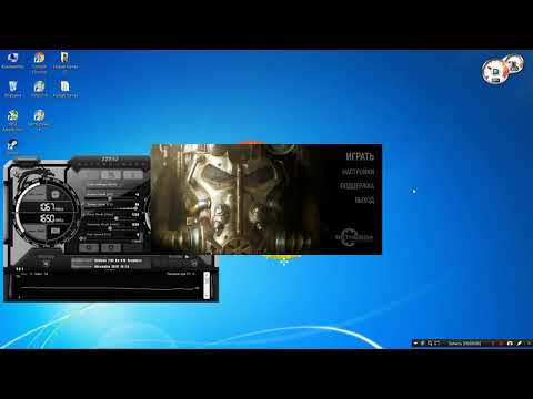 Видео: Проблема при запуске игры Fallout 4 в оконном режиме.