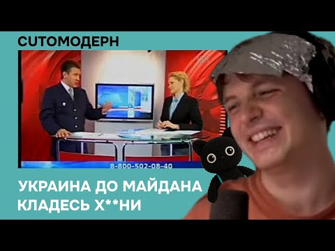 Видео: Котомодерн смотрит Игорь Беркут - Луценко Скандал в немецком аэропорту
