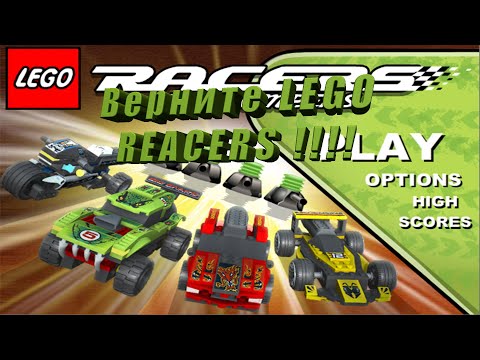 Видео: Lego Racers Air Stomper 2011 / полное прохождение